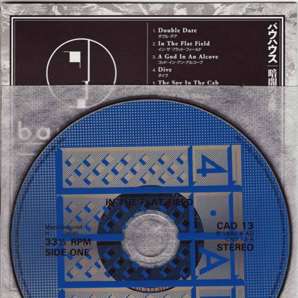 CD & Booklet, Bauhaus - In The Flat Field (+9)